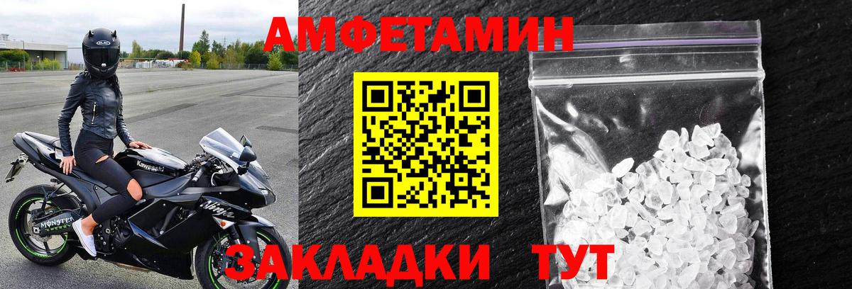 МЕТАМФЕТАМИН винт  Вход с VPN  Коммунар 