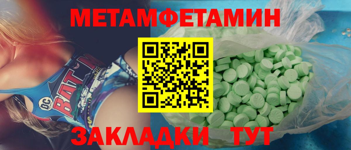 Первитин витя Коммунар