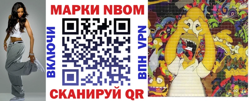как найти наркотики  Коммунар  Марки 25I-NBOMe 1,8мг 
