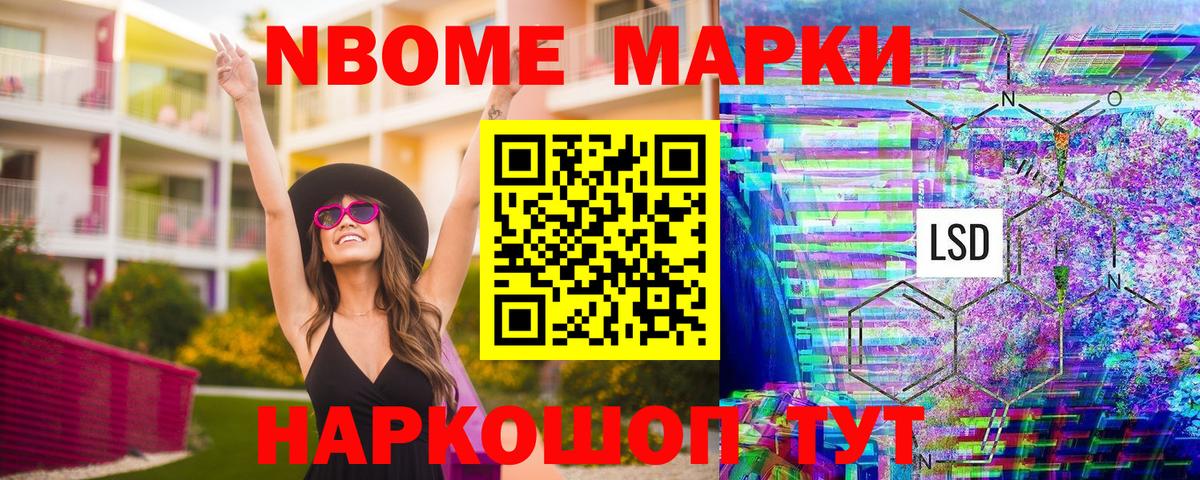 Наркотические марки 1,8мг  Наркотические марки 1,8мг  Вход с VPN  Коммунар 