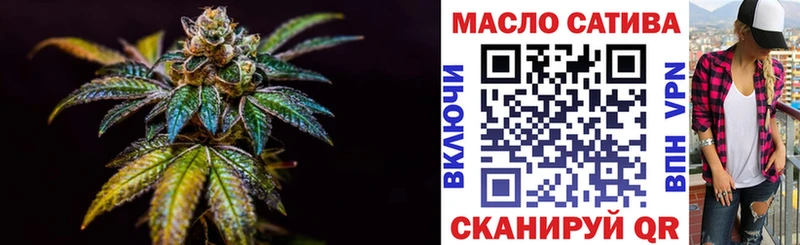 OMG вход  Коммунар  ТГК жижа  где найти наркотики 